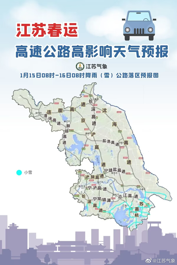 苏州市天气预报15天查询百度地图 w700d1q75cms.jpg?by=cms_fixed_width