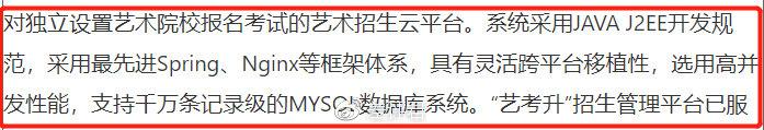各种开发规范、框架、支持千万数据记录的数据库系统,是不是看上去很厉害?
