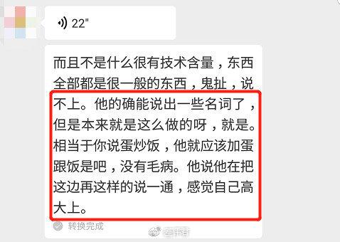 差评君咨询了一名多年开发经验的老司机