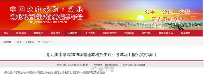 在公示中,专家论证意见里,我们可以找到这样的话↓