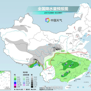 大范围雨雪天气即将上线 w300h300z1l10t10q10054b.jpg