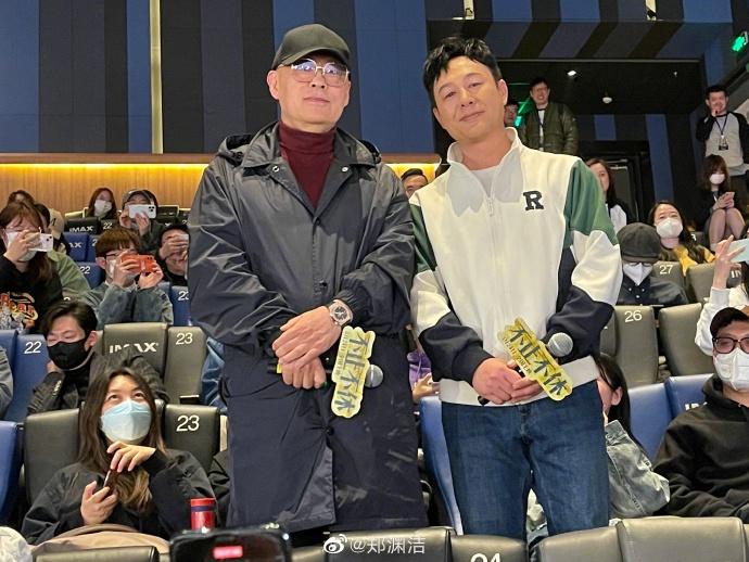 郑渊洁、张颂文