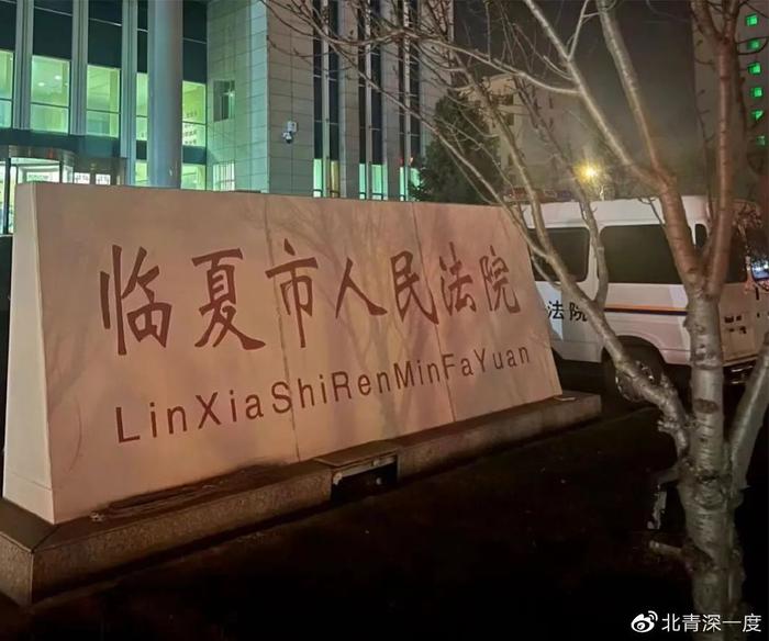 27日的庭审持续到晚上11点多才结束