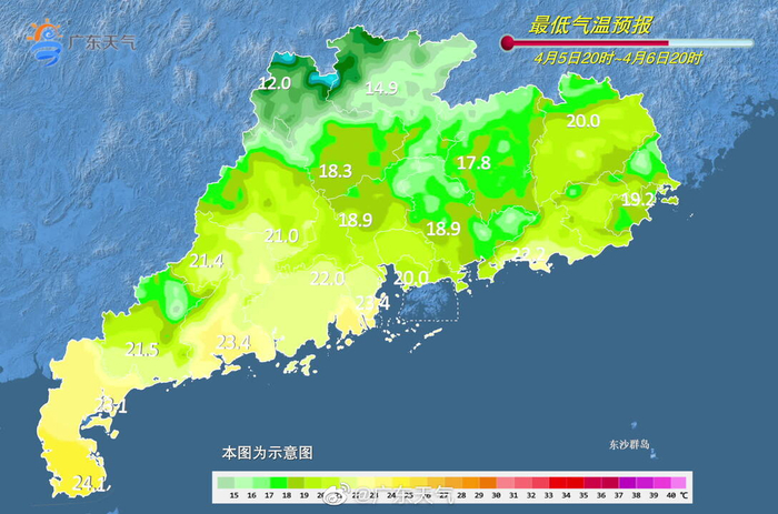 广东省韶关市天气怎么样 w700d1q75cms.jpg?by=cms_fixed_width