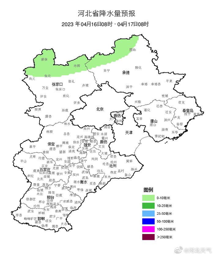 婺源县2023年4月16日天气预报