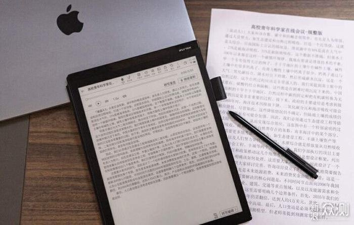 「开会不再烦?讯飞星火让会议速记如虎添翼」 「开会不再烦?讯飞星火让会议速记如虎添翼」