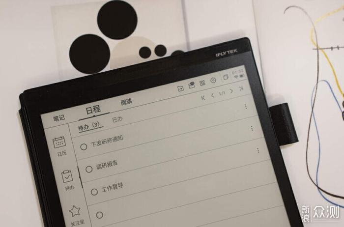 「开会不再烦?讯飞星火让会议速记如虎添翼」 「开会不再烦?讯飞星火让会议速记如虎添翼」