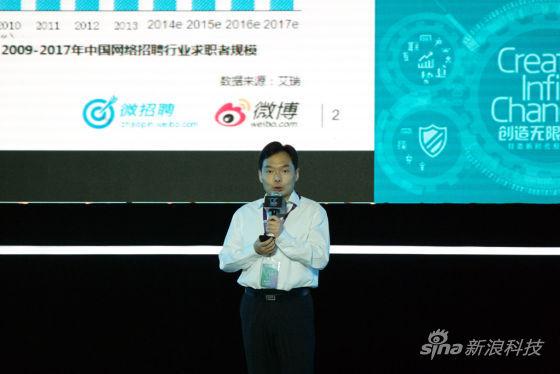 微博英才CEO曾祎安 微博英才CEO曾祎安
