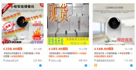 加价是必然的 饥饿营销无所不在