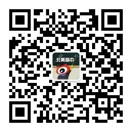 手机微信扫描二维码加入高申家长交流群 手机微信扫描二维码加入高申家长交流群