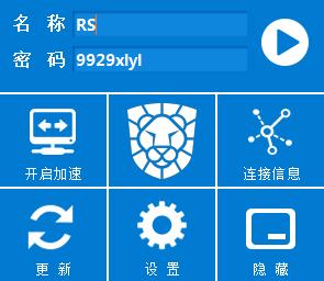 图为:启动界面 图为:启动界面