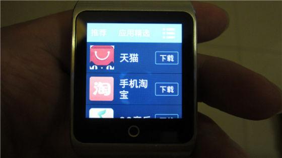 图为:安装应用 图为:安装应用