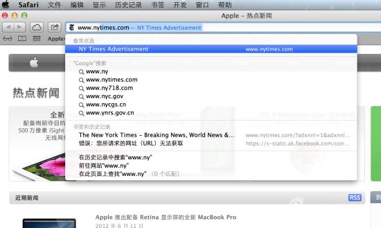 Safari 6会自动推荐Top hit网站 Safari 6会自动推荐Top hit网站