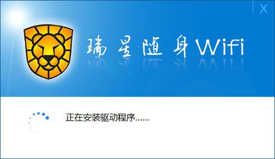 图为:自动安装驱动 图为:自动安装驱动