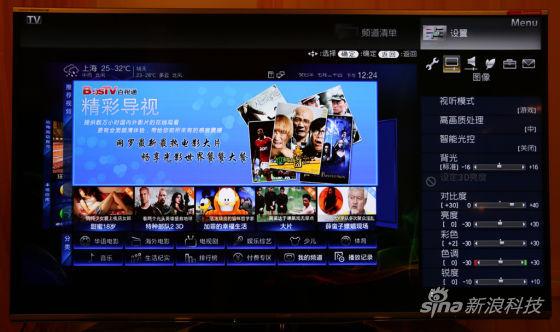 专业发烧友级别电视可设置项 专业发烧友级别电视可设置项