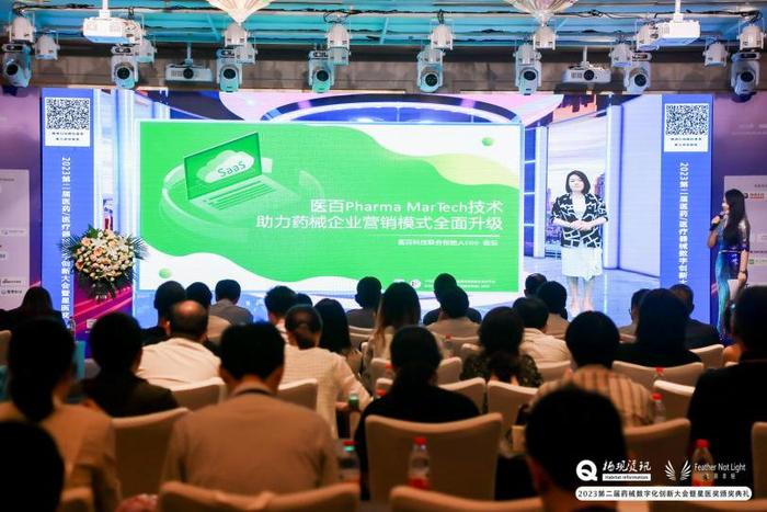 医百科技联合创始人兼COO曲坛