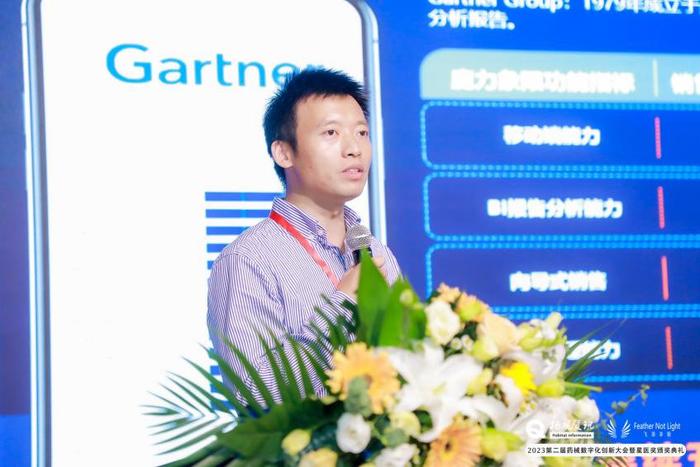 销售易生命科学行业解决方案负责人王强