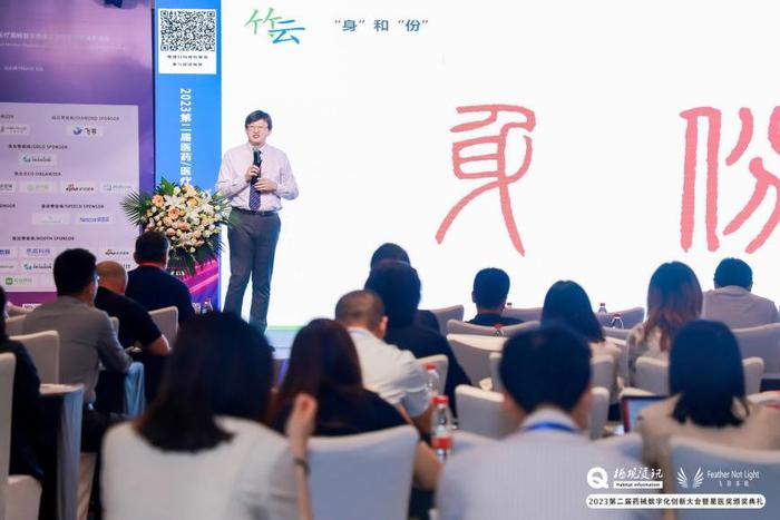 竹云科技副总裁张博