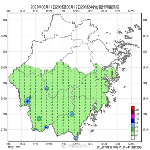 浙江江山天气预报最新 w300h300z1l10t10q1003e0.jpg