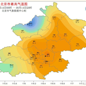 六安今天最高温度多少 w300h300z1l10t10q60036.jpg