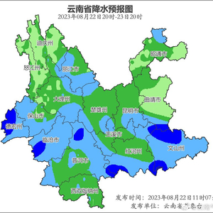 盘州市天气预报最新 w300h300z1l10t10q100164.jpg