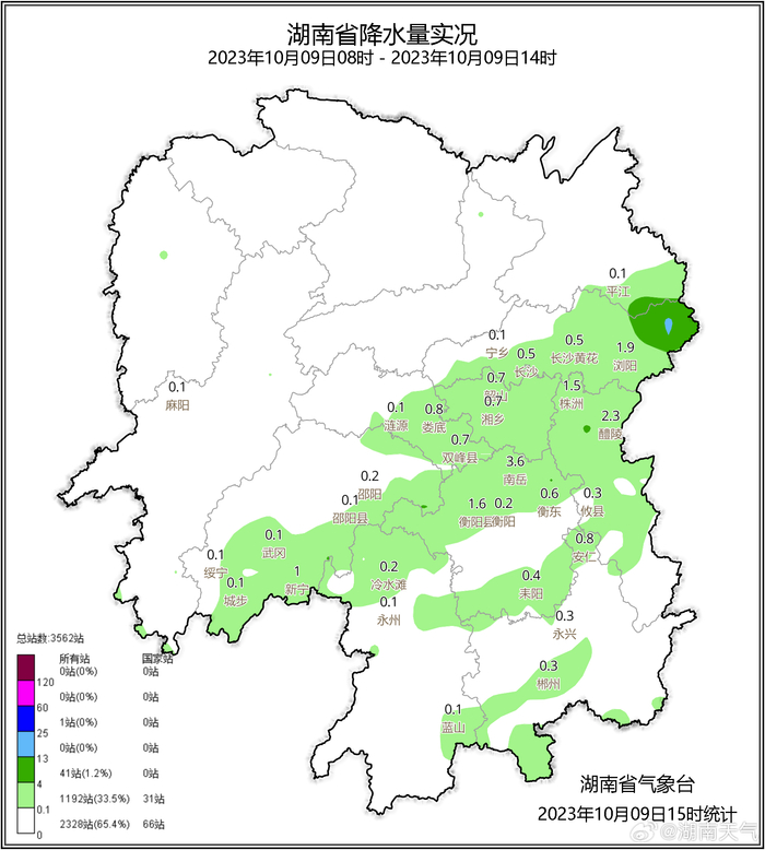 衡阳市天气 w700d1q75cms.jpg?by=cms_fixed_width