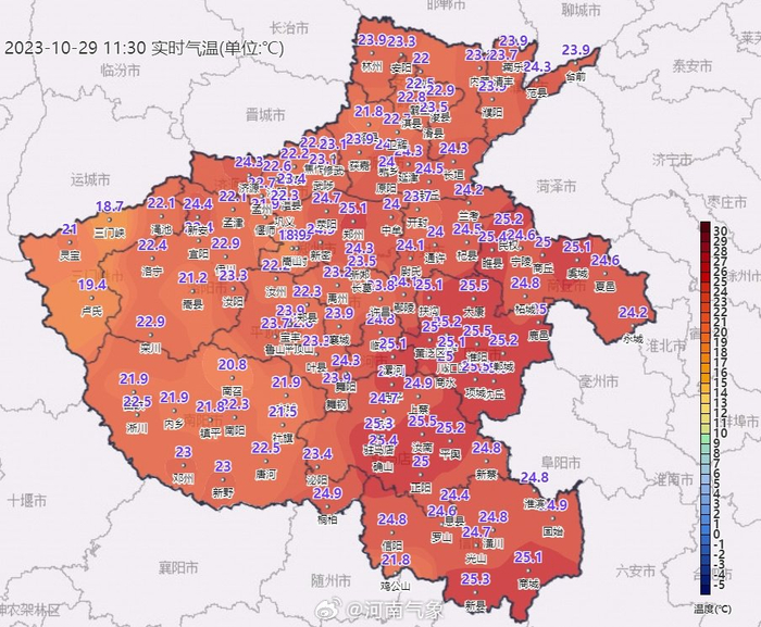 河南气象
