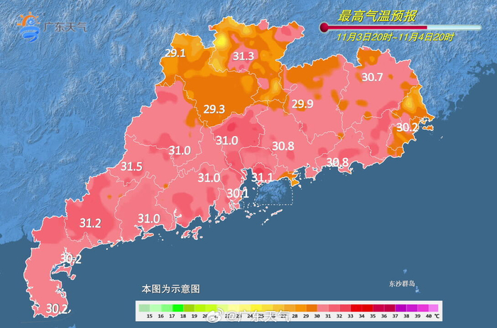 广东省韶关市天气温度 w700d1q75cms.jpg?by=cms_fixed_width