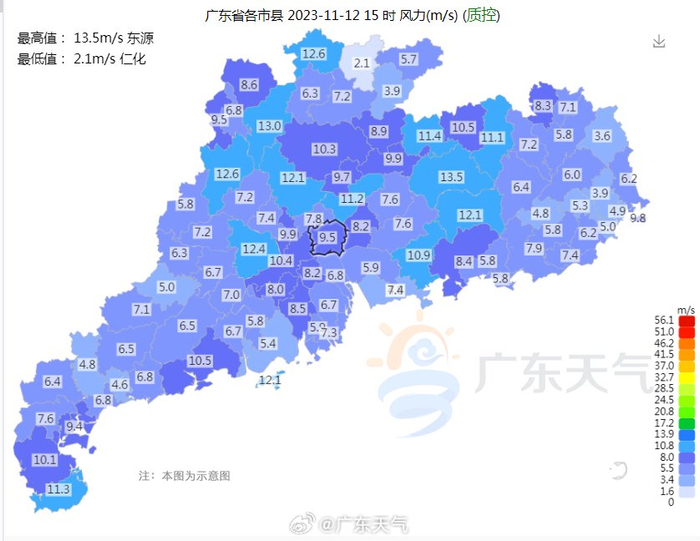 最新天气预报广东省丰顺 w700d1q75cms.jpg?by=cms_fixed_width