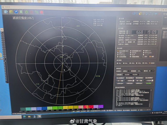 雷达哪个波段效果最好 w700d1q75cms.jpg?by=cms_fixed_width