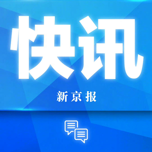 中山大学通报贫困生炫富 终止发放助学金