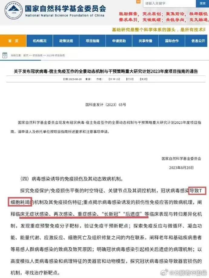 今年流感大爆发，因为前几年戴口罩免疫力下降了？