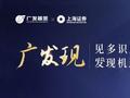 再战3000点，这次会不一样吗？上海证券基金评价解析：人声鼎沸多警惕，无人问津不悲观