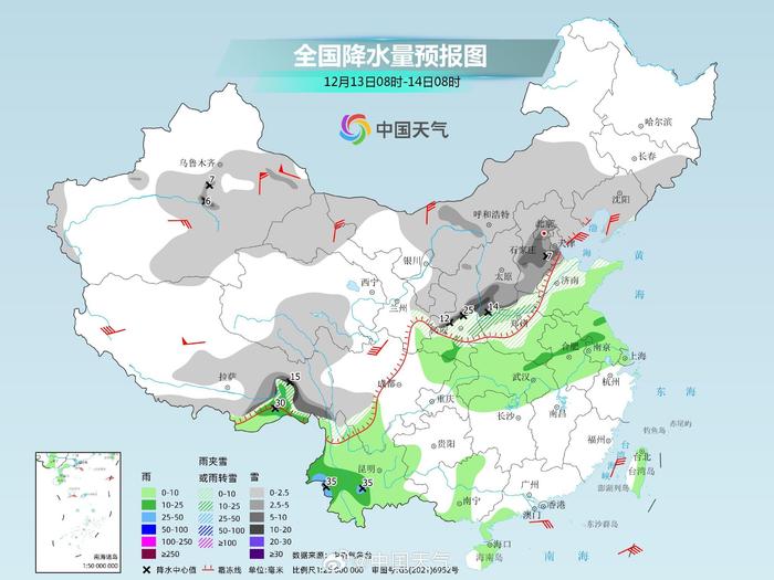 欣欣福建区域运营中心,福建欣欣石业