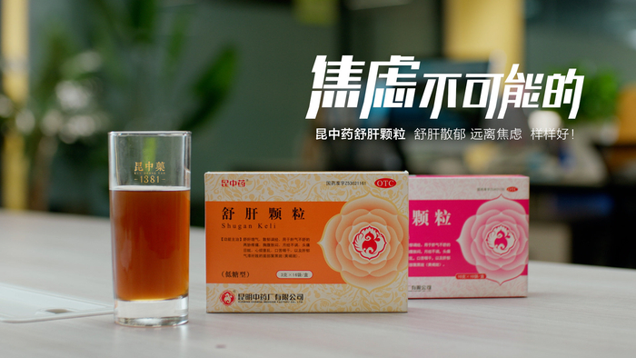 稳定情绪的药有哪些中药 w700d1q75cms.jpg?by=cms_fixed_width