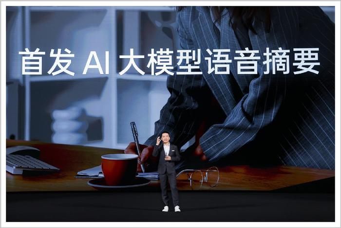 AI手机，中国品牌交出一份新答卷