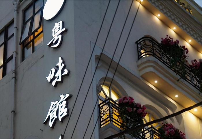 黄河路店家(摄/新浪蜂鸟)