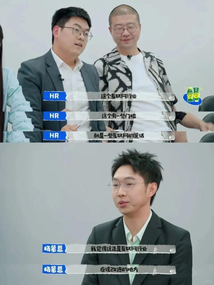 (《怎么办!脱口秀专场》节目截图)