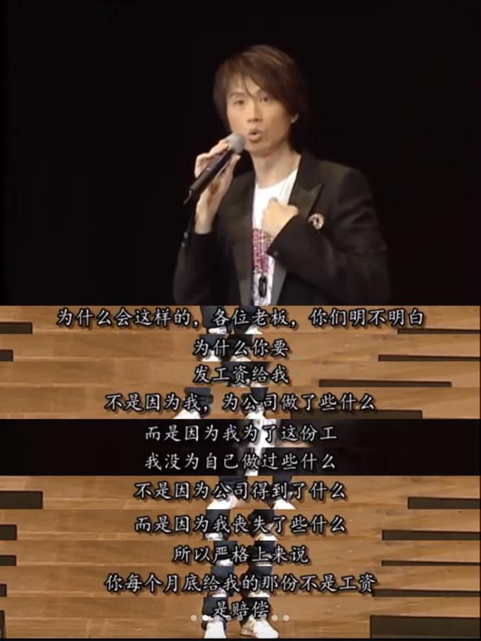 (黄子华脱口秀截图)