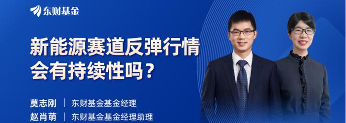 1月16日华夏天弘富国南方国泰等基金大咖说：光伏是下一个主线？美元债够“美”吗？(策略会)