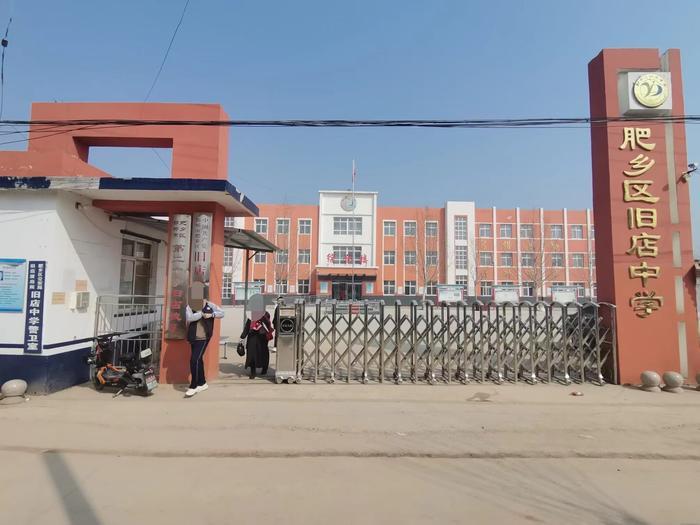 王子耀生前就读的肥乡区旧店中学。 新京报记者 李英强 摄