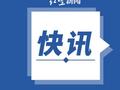 海口新海港、秀英港新能源车辆运输不再采取混装模式