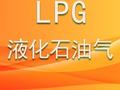 0429【周报】LPG