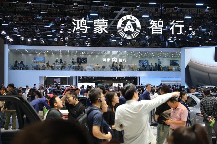 华为鸿蒙智行展台