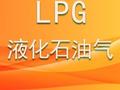 0521【周报】LPG