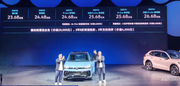 23.68万起途观L Pro有何底气