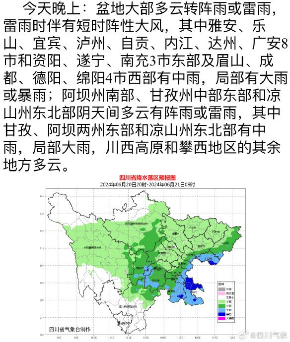 四十天天气预报 w700d1q75cms.jpg?by=cms_fixed_width