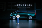 吉利翼真L380上市