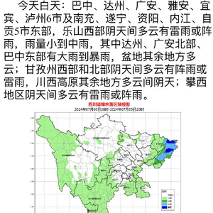 广州天气预报5月8日 w300h300z1l10t10q100134.jpg