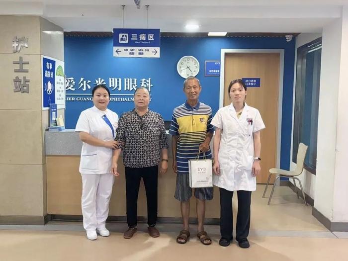 宁波柴伟明眼镜店怎么样,宁波柴伟明眼镜店怎么样啊